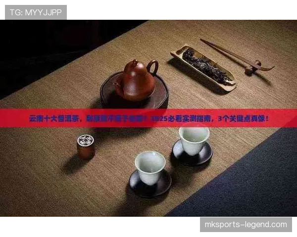 越位规则到底怎么判？三个关键点拆解清楚