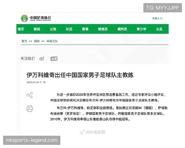 2026世界杯资格判定怎么算 2026世界杯资格判定怎么算